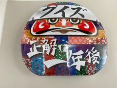 クイズ☆正解は一年後 あつしの名探偵 コレクターズエディション　Switch