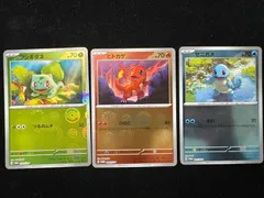 フシギダネ ヒトカゲ ゼニガメ PROMO 3枚セット A995