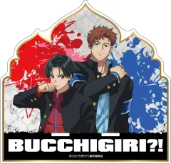 ぶっきぎり?! 真宝 缶バッジ、アクスタセット ぶっきぎり?! 真宝 缶バッジ、アクスタセット - メルカリ