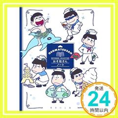 Item thumbnail for item 42863c79-4819-4371-83a9-35d839fd9f47