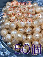 2025年最新】#千幸オーラの人気アイテム - メルカリ