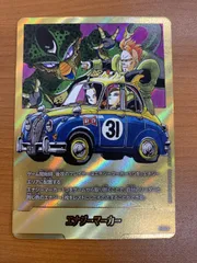 状態A エナジーマーカー E-61金 ★ 31巻表紙 パラレル ドラゴンボールFW フュージョンワールド