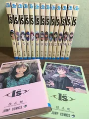 2025年最新】桂正和 I''s BOXの人気アイテム - メルカリ