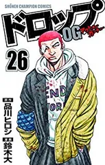 2025年最新】ドロップog全巻の人気アイテム - メルカリ