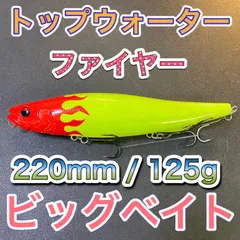 2025年最新】メガドッグ 220の人気アイテム - メルカリ