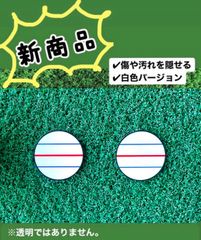 【白地ver】[3本線青ラインver]オデッセイ2ballターゲットラインシール