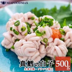 真鱈白子ブランチ500g 馬刺しレバー500g ブランチウニVA100g 各１パックづつ 冷凍