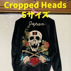 クロップドヘッズ 別珍 スカジャン リバーシブル ベロア 龍 富士山