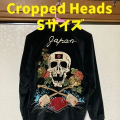 2025年最新】CROPPED HEADS ベロアの人気アイテム - メルカリ