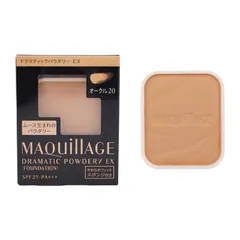 MAQUillAGE 資生堂 マキアージュ ドラマティックパウダリー EX [オークル20] SPF25 PA+++ 9.3g レフィル  [定形内郵便]