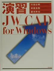 2024年最新】ＣＡＤの人気アイテム - メルカリ