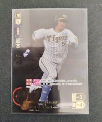 ドリームオーダー　vol.2　近本光司　SP　1枚