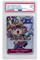 【中古】ONE PIECEカードゲーム ST01-006[C]：【PSA/MINT 9】トニートニー・チョッパー(新規イラスト版)