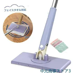 フラットモップ 自動で雑巾を挟むモップ 自動布交換 ミニモップ 手洗い不要モップ 乾湿両用 360°回転モップ 水拭き