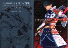 2025年最新】シャングリラフロンティア 特典の人気アイテム