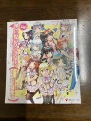 2025年最新】彼女がフラグをおられたら dvdの人気アイテム - メルカリ 