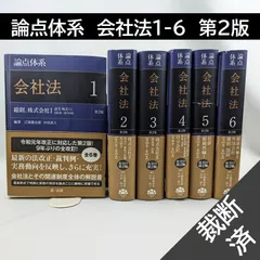 2024年最新】新株予約権 社債の人気アイテム - メルカリ