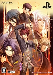 緋色の欠片 ~おもいいろの記憶~ 限定版 予約特典(ドラマCD) 付 - PSVita