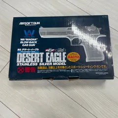 2025年最新】wa デザートイーグルの人気アイテム - メルカリ