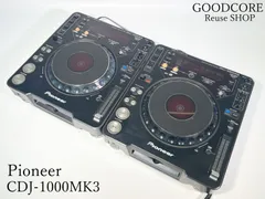 【整備・清掃済み】CDJ-200 2台セット パイオニア Pioneer 定番 CDJ-200 (archived) Digital CD deck with effects (black