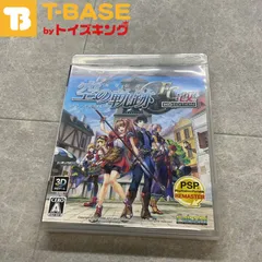 PlayStation3/プレイステーション3/プレステ3/PS3 Falcon/ファルコン 英雄伝説 空の軌跡・ソラノキセキ FC 改 HD EDITION・HDエディション PSP REMASTER ソフト/■