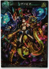 2025年最新】ロードオブヴァーミリオン まとめの人気アイテム - メルカリ