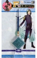 【中古】キーホルダー・マスコット(キャラクター) にっかり青江(紋) 和三盆マスコット 「みんなのくじ 刀剣乱舞-ONLINE-」 F賞