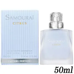 アランドロン サムライ シトラス オードトワレ EDT SP 50ml Alain Delon 香水・フレグランス [3731] 佐川急便のサムネイル