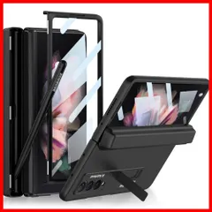 【おまけ付】Samsung Galaxy Z Fold 3 本体＆Sペン＆カバー 調査】Galaxy Z Fold3 ペン収納ケースあれこれ - Curiositas