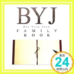 ＢＹＪ　ＦＡＭＩＬＹ　ＢＯＯＫ [－]_02