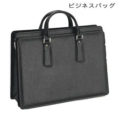 【特価】ビジネスバッグ セミハードタイプ 42cm 日本製 B4書類 簡易錠前付 ブリーフケース メンズビジネスバック 通勤 営業 出張 豊岡製 豊岡の鞄 送料無料 父の日 おすすめ 【QSM-100】【P10】