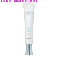ノエビア 薬用ブランプロテクター 新品未使用 ノエビア / 薬用ブランプロテクターの公式商品情報｜美容