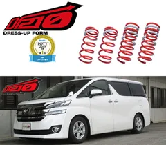 30系アルファード/ヴェルファイア 4WD使用 ダウンサス AGH30W用中古品 30系アルファード/ヴェルファイア 4WD使用 ダウンサス AGH30W用