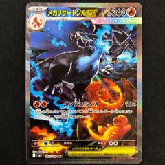 【匿名配送】クローシスジャオウガ　フルホイル　デッキ販売 匿名配送】クローシスジャオウガ フルホイル デッキ販売 匿名