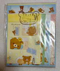 リラックマ　レターセット　便箋封筒