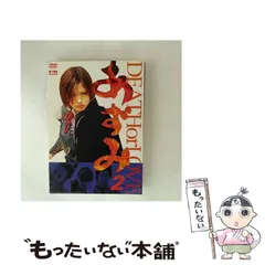 2025年最新】上戸彩カレンダーの人気アイテム - メルカリ