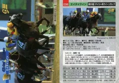 【中古】スポーツ 036[レギュラーカード]：エイダイクイン