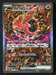 ポケモンカードゲーム　メガサーナイトex SAR メガラティアスex SAR メガサーナイト ex sar メガラティアス ex sar