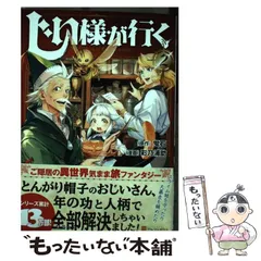 2025年最新】彩乃浦助の人気アイテム - メルカリ