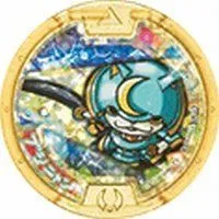 妖怪ウォッチ  ブシニャン