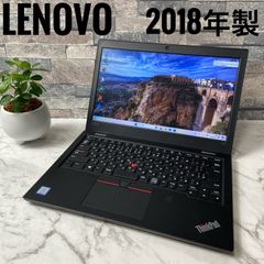 Lenovo ThinkPad L390 画面サイズ13.3インチ　Windows11　新品SSD搭載