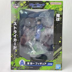 潔世一 「一番くじ ブルーロック ～武器を持て破壊者(ストライカー)よ!!～」 A賞