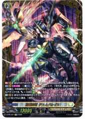 店頭買取品】カードファイト‼︎ヴァンガード,シングルカード,D