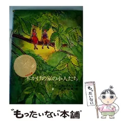 吉井忠、【裏磐梯】、希少な大判画集より、新品高級額・額装付 吉井忠、【裏磐梯】、希少な大判画集より、新品高級額・額装付