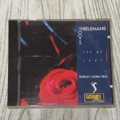 CD　TOOTS THIELEMANS　FOR MY LADY　トゥーツ・シールマンス