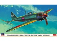 2025年最新】1/48 ハセガワ 零戦の人気アイテム - メルカリ