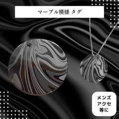 【マーブル模様ステンレスタグ】ネックレス キーホルダー モノトーン メンズ おしゃれ プレゼント ギフト オリジナル  新品