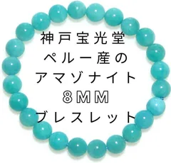 パライバトルマリン 0.126ct D0.15 K18WC ブレスレット