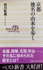 お医者さんになろう 医学部への物理 改訂版 Amazon.co.jp: お医者さんになろう医学部への物理 改訂版 (駿台