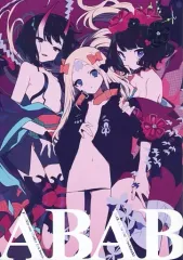 本 望月けい 他人の美学 C96 新刊セット